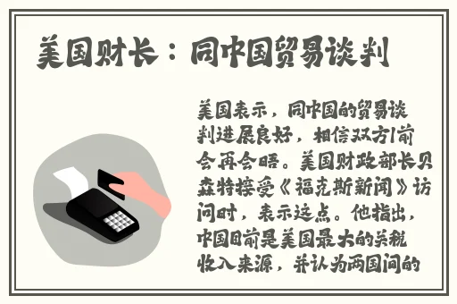 国产综合中文一区二区