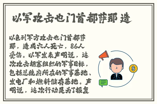 糙汉田间欢的情节发展分析